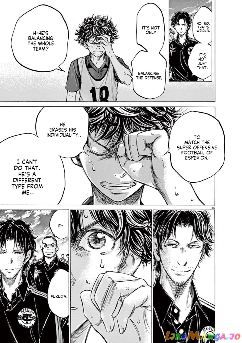 Ao Ashi, Chapter 139 image 18